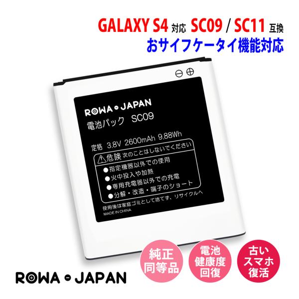 Galaxy S Samsung対応 NTTドコモ対応 GALAXY S4 SC-04E J SC-02F Galaxy S Samsung対応 NTTドコモ対応 GALAXY S4 SC-04E J SC-02F