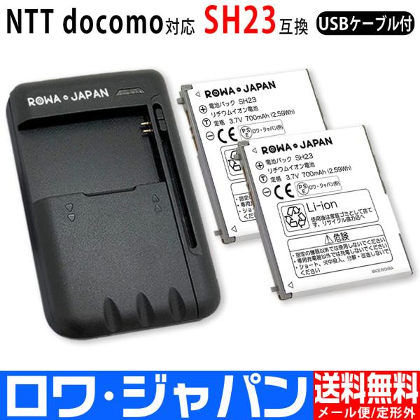 電池パック ドコモの通販 価格比較 価格 Com