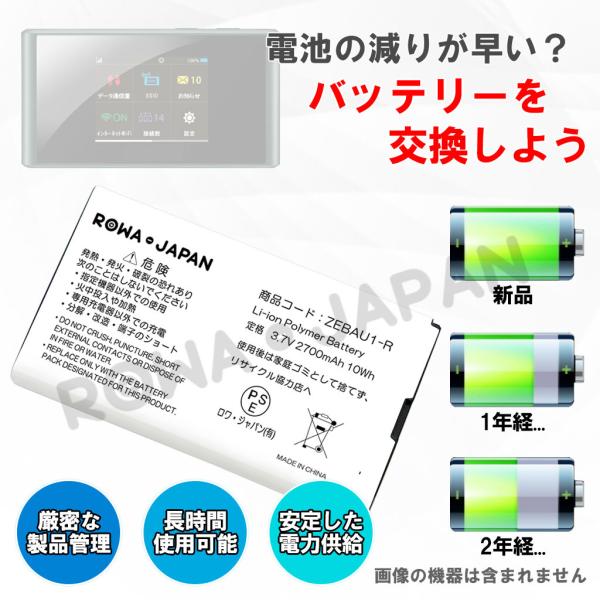 Usb マルチ充電器 と Softbank Zebau1 Y Mobile Pbd14lpz10 互換 電池パック Pocket Wifi 305zt 304zt 303zt 対応 ロワジャパン Buyee Buyee 日本の通販商品 オークションの代理入札 代理購入