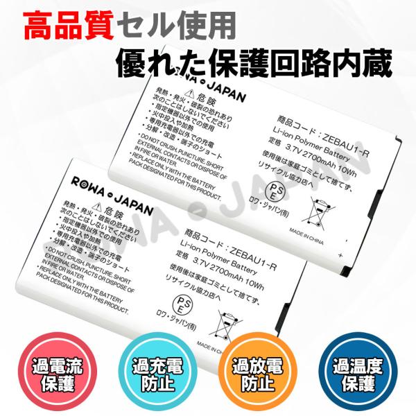 Softbank Zebau1 Y Mobile Pbd14lpz10 Zebba1 互換 電池パック Pocket Wifi 305zt 304zt 303zt 対応 ロワジャパン Buyee Buyee 日本の通販商品 オークションの代理入札 代理購入