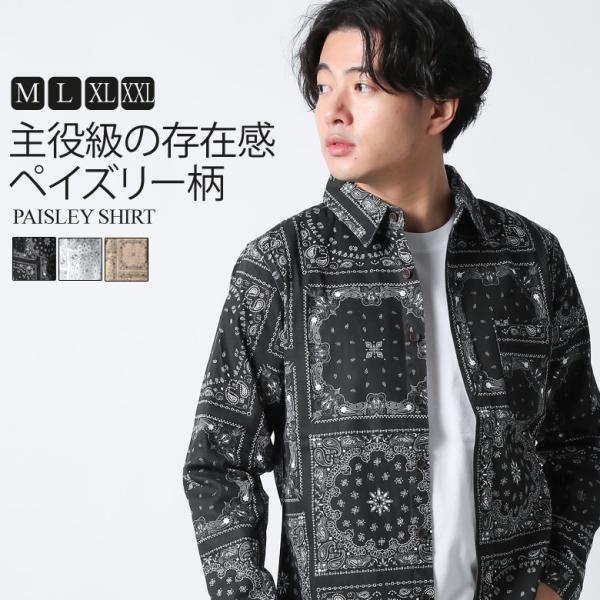 長袖 シャツ ペイズリー柄 バンダナ柄 メンズ 長袖シャツ 総柄