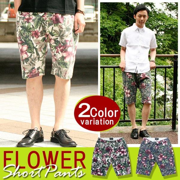 ショートパンツ メンズ 花柄 ボタニカル ショーツ ハーフパンツ 半ズボン プリペラ ポップサック リアルコンテンツ Realcontents M L Xl Xxl Buyee Servicio De Proxy Japones Buyee Compra En Japon
