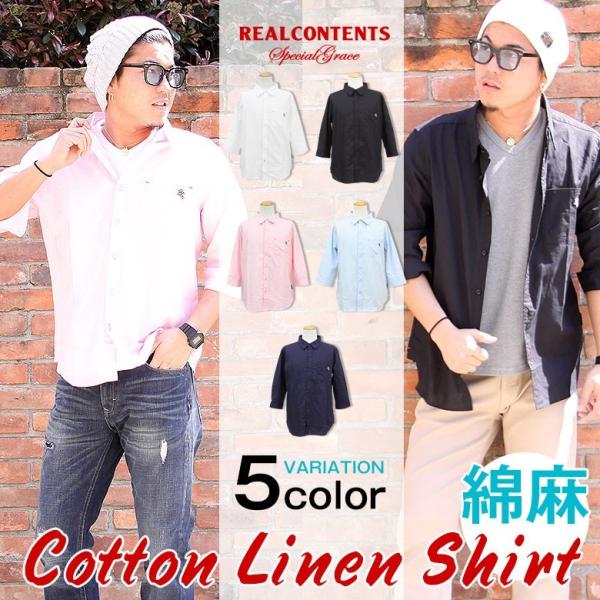 シャツ メンズ 無地 リネンシャツ 綿麻 7分袖 半袖 カジュアルシャツ 白シャツ 大きいサイズ リアルコンテンツ Realcontents アメカジ 清涼シャツ 夏 爽やか Buyee Buyee Japanese Proxy Service Buy From Japan Bot Online