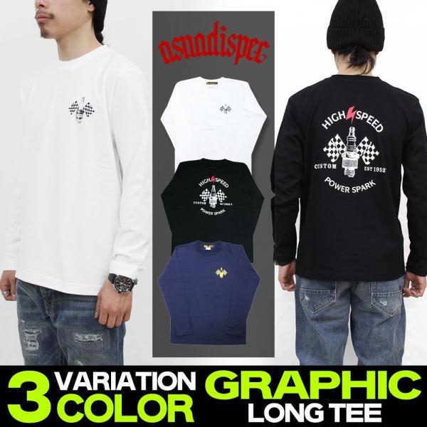 Tシャツ ロンt ロンティー メンズ Tシャツ 長袖 黒 白 ダンス 大きいサイズ Xl Xxl プリント ロゴ グラフィック 男女兼用 3045 Buyee Buyee Jasa Perwakilan Pembelian Barang Online Di Jepang