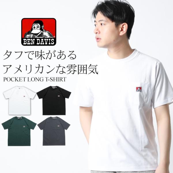 82653  ベンデイビス　Tシャツ　白　サイズL 82653 ベンデイビスTシャツ白サイズL