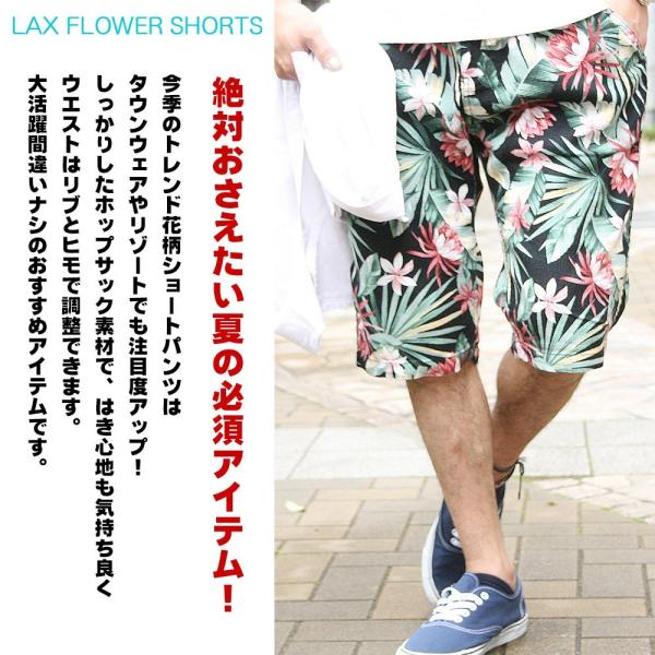 ショートパンツ メンズ ハーフパンツ ショーツ 短パン 半ズボン イージーパンツ 花柄 ボタニカル 総柄 M L Xl Xxl 大きいサイズ Realcontents リアルコンテンツ Buyee Buyee Japanese Proxy Service Buy From Japan Bot Online