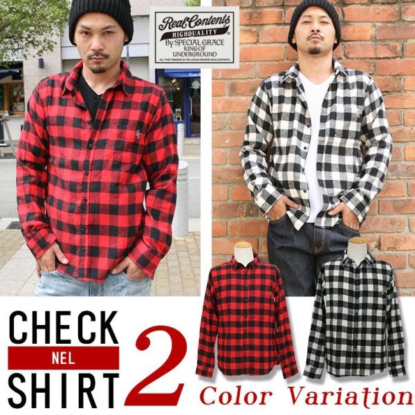 シャツ メンズ チェック シャツ ネルシャツ 長袖シャツ ブロックチェック Realcontents ストリート系 M L Xl Xxl 大きいサイズ Buyee Buyee 日本の通販商品 オークションの代理入札 代理購入