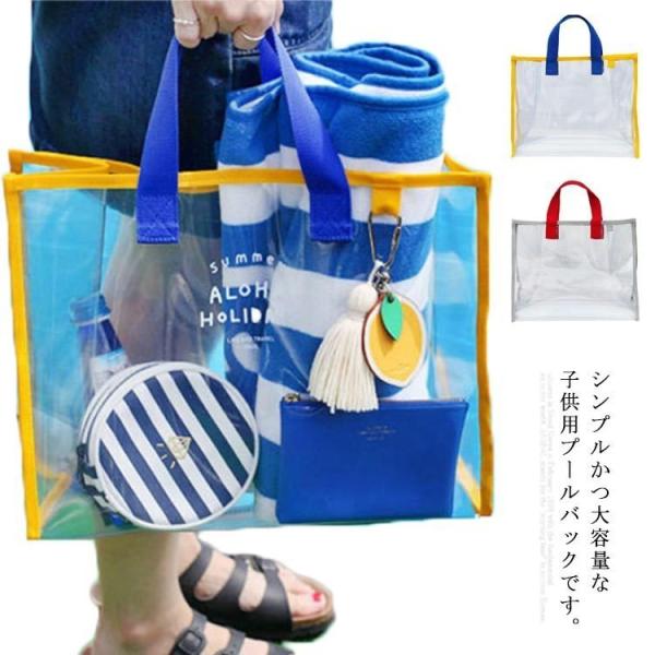 安いプールバック の通販商品を比較 ショッピング情報のオークファン