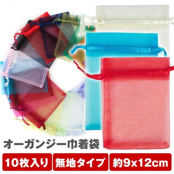 10 I[KW[В 9x12cm ANZT[obN bsO n Vv Mtg nEB v[g