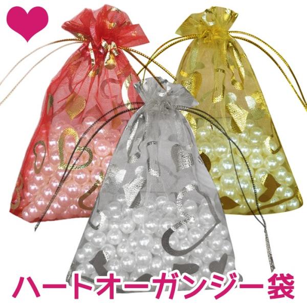 ラッピング 袋 オーガンジー ビーズの人気商品 通販 価格比較 価格 Com