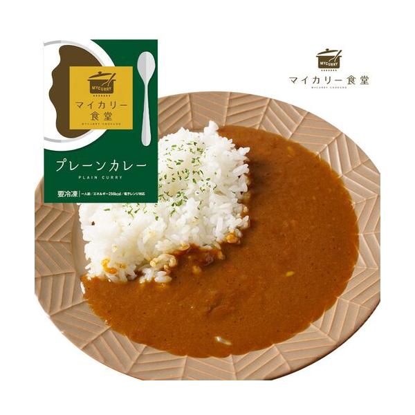 マイカリー食堂 プレーンカレー30個セット