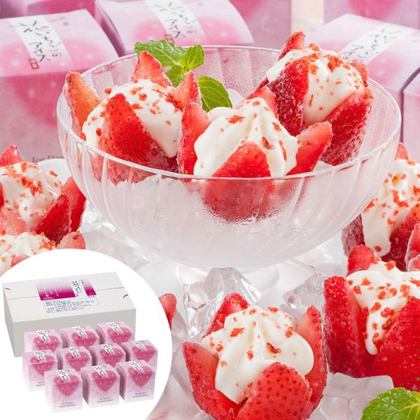 ヤバケイ 花いちごのアイス AIC