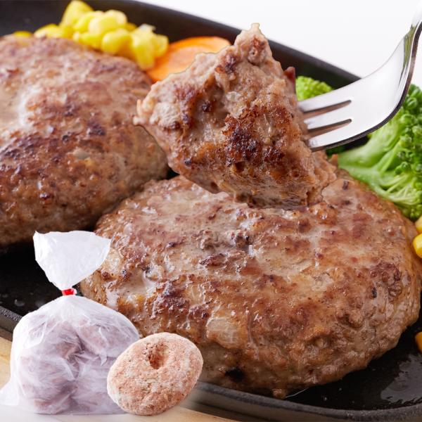牛生ハンバーグ1.5kg(150g×10個)