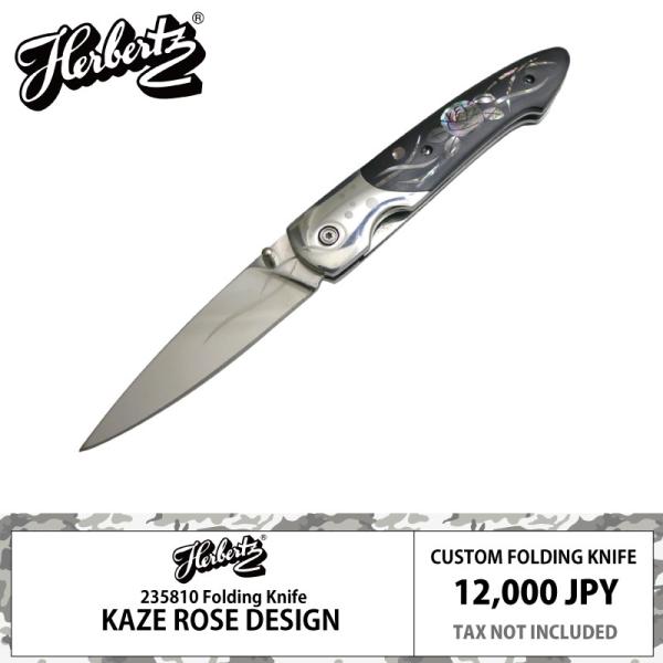 royal-breeze_hbt-235810 royal-breeze_hbt-235810