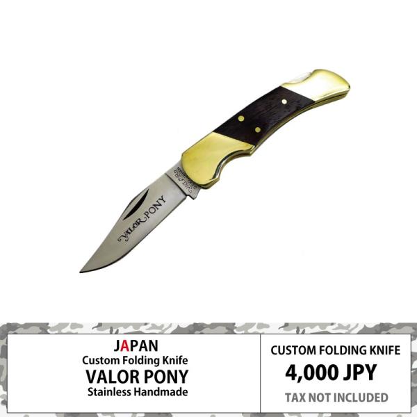 royal-breeze_jc-vp1 royal-breeze_jc-vp1