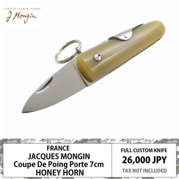 royal-breeze_jm-cdp7 royal-breeze_jm-cdp7