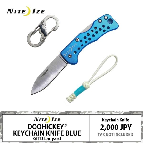 NITE IZE（ナイトアイズ） ドゥーヒッキー キーチェーン ナイフ ブルー