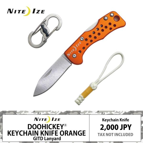NITEIZE ナイトアイズ ドゥーヒッキー キーチェーン ナイフ オレンジ 橙色 ステンレス フォルディングナイフ 蓄光ランヤード おまけ