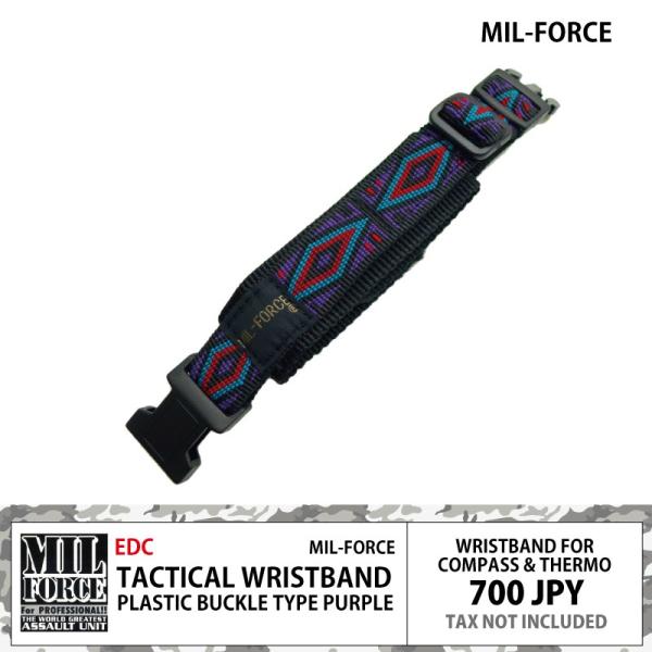 MIL-FORCE ADVENTURE BAND PURPLE VIPER | ミルフォース アドベンチャーバンド パープルバイパー香港ブランドミルフォース製のアドベンチャーバンド20mmと少し幅が広いバンドとなっています。YCMリストコン...