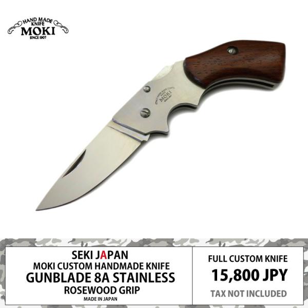 royal-breeze_moki-ts500b royal-breeze_moki-ts500b