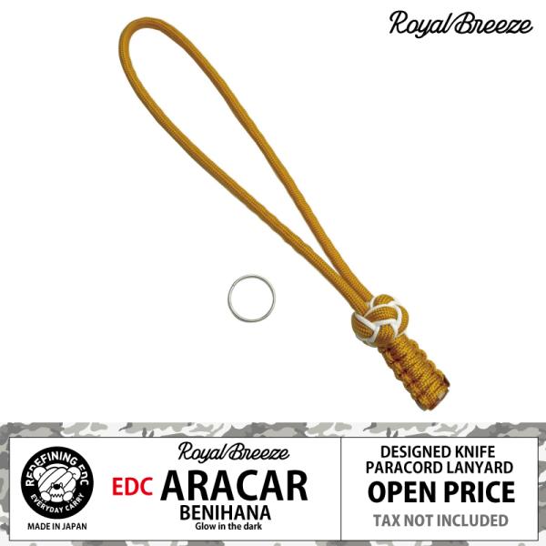 EDC ARACAR | アラカル EDC アラカルはナイフやマルチツール様に作成したパラシュートデザインランヤードです。ダイヤモンドノット部分は蓄光ステッチが施された製品となっています。小さめのリングにも通せるよう、スチールリングを同封い...