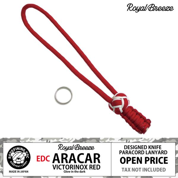 EDC ARACAR | アラカル EDC アラカルはナイフやマルチツール様に作成したパラシュートデザインランヤードです。こちらの商品はビクトリノックスに合わせた色を特徴としたランヤードになっています。ダイヤモンドノット部分は蓄光ステッチが...