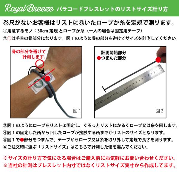ロイヤルブリーズ オーダーメイド パラコード ブレスレット Edc ドットセロ Id 蓄光ステッチ マルチツール オリジナルブレスレット Order Id Buyee 日本代购平台 产品购物网站大全 Buyee一站式代购 Bot Online
