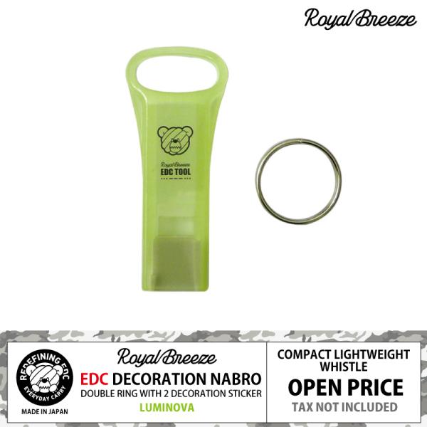 【商品名】EDC デコレーション ナブロ ルミノーバ ダブルリング デコレーション シール 2種類入り 【商品内容】カラー :  ルミノーバ (根本特殊化学の商標登録)ダブルリング： スチール製デコレーションシール：  耐水性・耐久性に優れ...