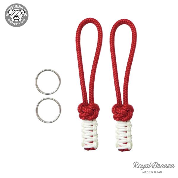 ロイヤルブリーズ Edc フォゴ レッド 2本セット 赤色 425 パラコード ジッパープル ランヤード 蓄光 スチールリング付き Buyee Buyee Japanese Proxy Service Buy From Japan Bot Online