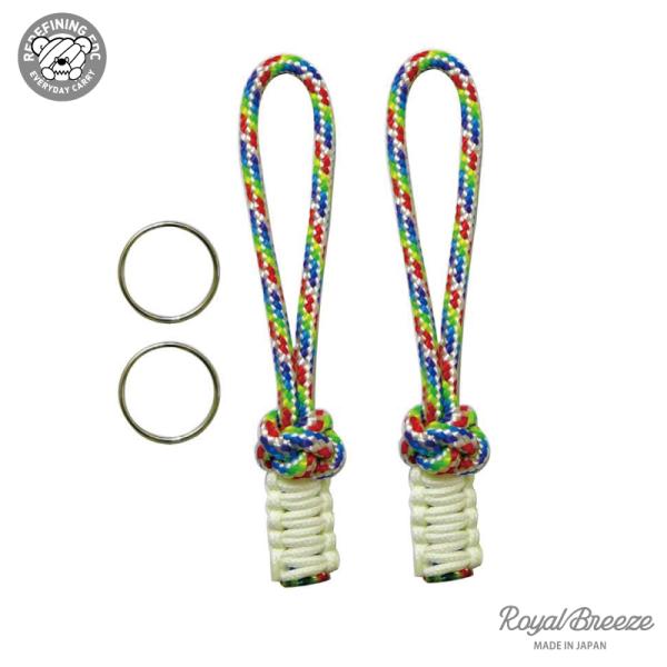 ロイヤルブリーズ Edc フォゴ レインボー 2本セット 虹色 425 パラコード ジッパープル ランヤード 蓄光 スチールリング付き Buyee Buyee Japanese Proxy Service Buy From Japan Bot Online