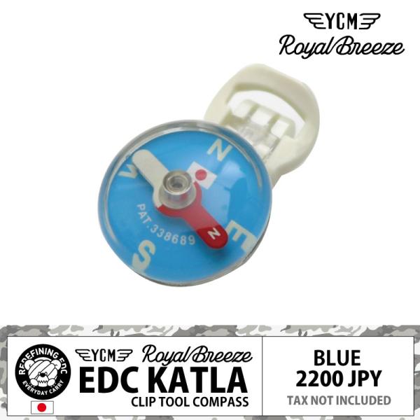 EDC KATLA CLIP COMPASS BLUE | カトラ クリップ コンパス ブルー |青色オイル入りで針の動きが早く、しっかり止まる。完全防水なので水中でのご利用も可能です。暗闇では文字がぼんやり光ります。3mmの厚みまでクリッ...