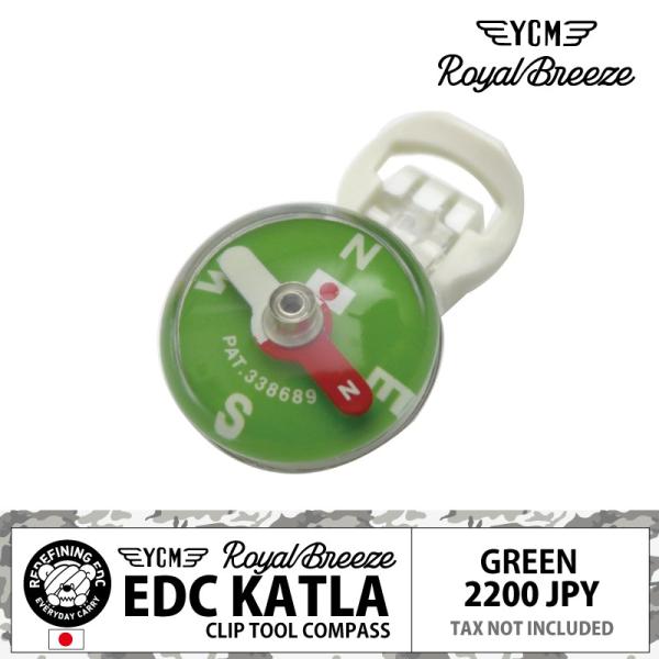 EDC KATLA CLIP COMPASS GREEN | カトラ クリップ コンパス グリーン | 緑色オイル入りで針の動きが早く、しっかり止まる。完全防水なので水中でのご利用も可能です。暗闇では文字がぼんやり光ります。3mmの厚みまで...