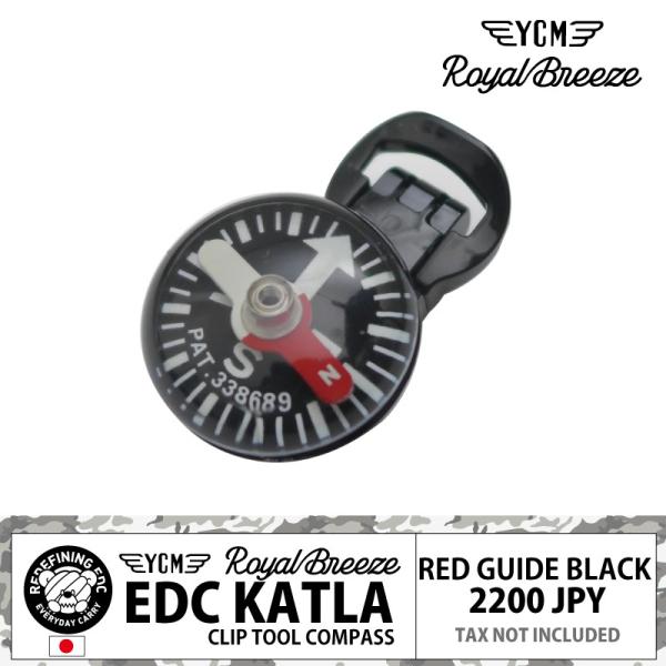 EDC KATLA CLIP COMPASS RED GUIDE BLACK | カトラ クリップ コンパス レッドガイド ブラック | 赤指針 黒色オイル入りで針の動きが早く、しっかり止まる。完全防水なので水中でのご利用も可能です。暗闇で...