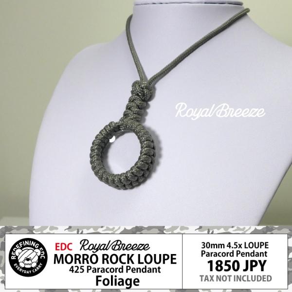 モッロ ロック ペンダントルーペ フォリッジ (灰色風) ※サイズアジャスターボール付！アウトドア〜インドアまで幅広く使えるペンダントルーペです。携帯に便利でくっきり見える30mm 4.5倍レンズ！425パラシュートコードはUSミリタリー規...