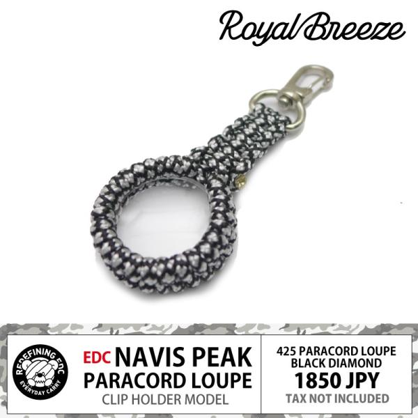 【商品名/Title】Royal Breeze EDC Navis Peak Black Diamond【説明/Description】EDCネイビスピークは日本製の30mm 4.5倍レンズを採用したキーホルダータイプのパラコード ルーペで...
