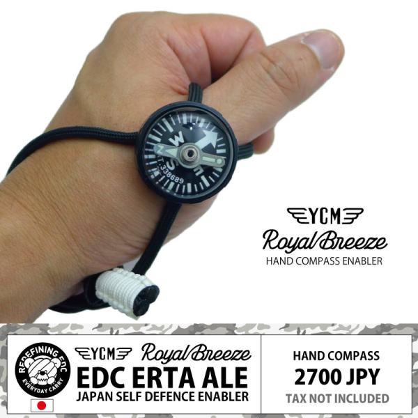 EDC ERTA ALE PINATUBO SELF DEFENSE FORCE BLACK | ピナトゥボ エルターアレ 自衛隊モデル セットYCM製の特許付きリストコンパスをロイヤルブリーズオリジナルデザインでご提供！カラフルで遊び心が...