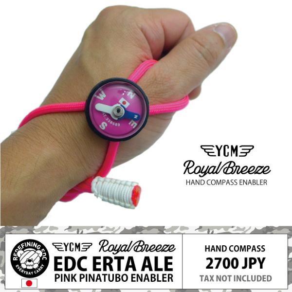 EDC ERTA ALE PINATUBO PINK | ピナトゥボ エルターアレ ピンク セットYCM製の特許付きリストコンパスをロイヤルブリーズオリジナルデザインでご提供！カラフルで遊び心があるこの商品、実は高性能リストオイルコンパスで...