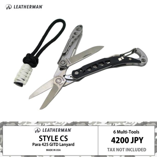 LEATHERMAN レザーマン スタイル CS ハサミ ナイフ ステンレス LEATHERMAN レザーマン スタイル CS ハサミ ナイフ ステンレス