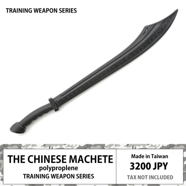 トレーニング ギア | 青龍刀 武具 PP樹脂 練習用 : ROYAL BREEZE