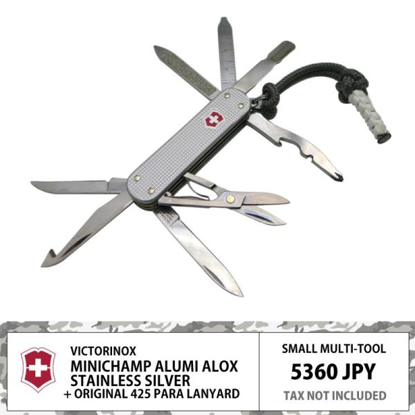 新素材新作 ビクトリノックスミニチャンプ2本セット victorinox mini champ DX ミニチャンプ