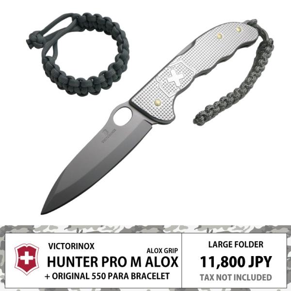 Aloxパラコードランヤード付属銀色アルミグリップフォルディング 