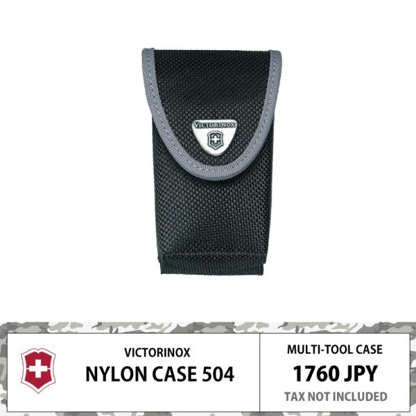 Victorinox Nylon Multi-tool Case 504 | 正規品 保証書付きナイロン製のナイフ マルチツール ケースです。マジックテープで開閉でき、裏面にはベルトループ (ベルト通し)が付いております。ケース内にはラチェ...
