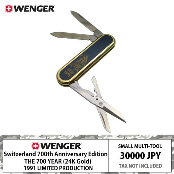 royal-breeze_wg-19211