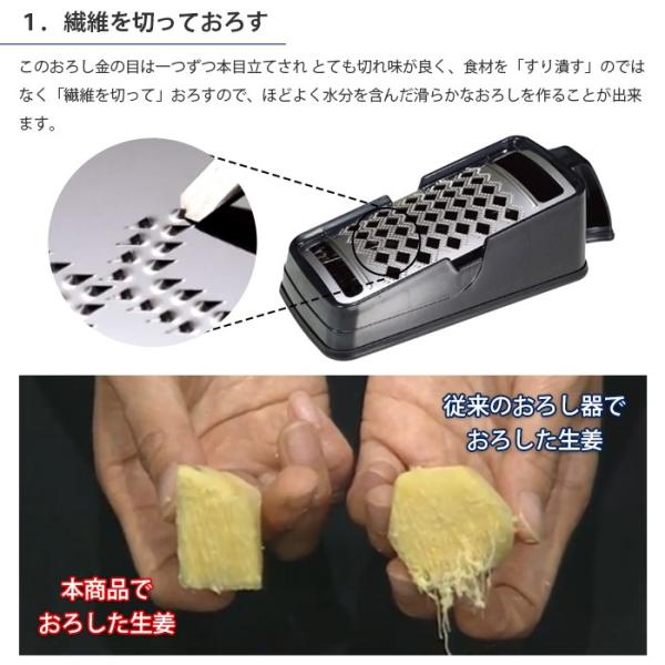 おろし器 おろし専科 おろし金 業務用 厨房 ステンレス 楽々おろしてみま専科 極み 大きめ 大根おろし Buyee Buyee 提供一站式最全面最专业现地yahoo Japan拍卖代bid代拍代购服务 Bot Online
