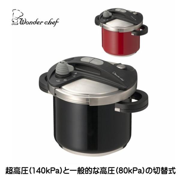 ワンダーシェフ オースプラス」の人気商品一覧 | 安い商品を通販サイト