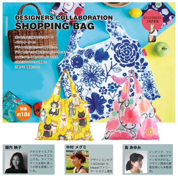 GRobO ܂肽 RpNg e  2WAY VbsOobO ܂ V_[ 킢 L WJS W Rrj fUCi[YWp