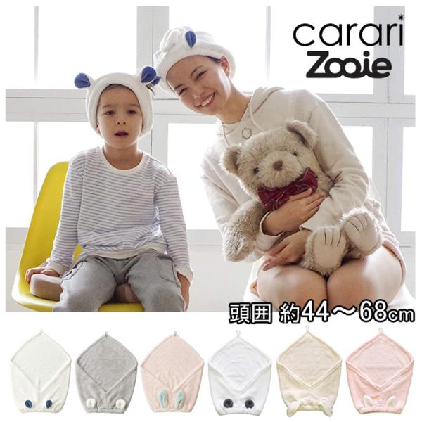 wA^[o ^ILbv Aj} l fB[X 44`68cm z   Cオ  J Y[C LbY q w j̎q ̎q