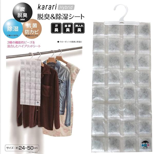  ELV[g 2 nCubhV[g Y 24×50cm Karari J ĐTCt HO2143 N[[bgp Ԃ Đ\