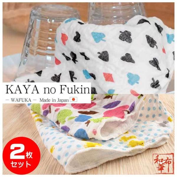 ӂ ᒠn { 2Zbg KAYAnoFukin az tL ޗǂ̂␶n    Lb`NX zӂ