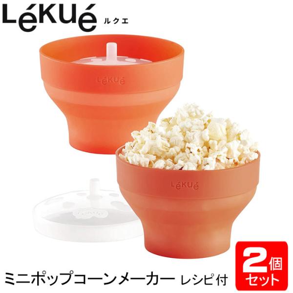 買物 applife ポップコーンメーカー 手作り 簡単 自動 ポップコーン 家庭用 安全 ホームパーティ イベント 大活躍 お菓子作り 調理家電 自家製 applife ポップコーン メーカー 赤 手作り 簡単 自動 ポップコーン 家庭用 安全 ホームパーティ イベント 大活躍 お菓子作り 調理家電